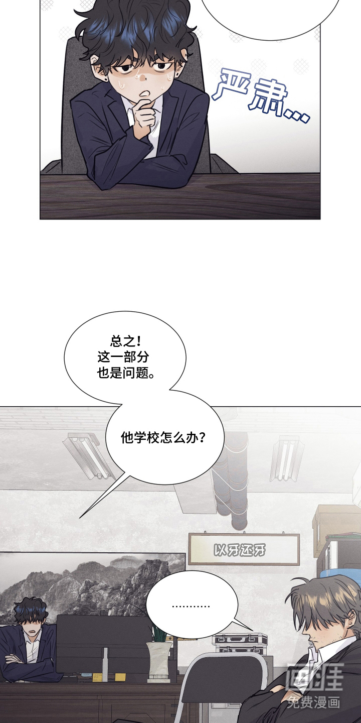 第6话15