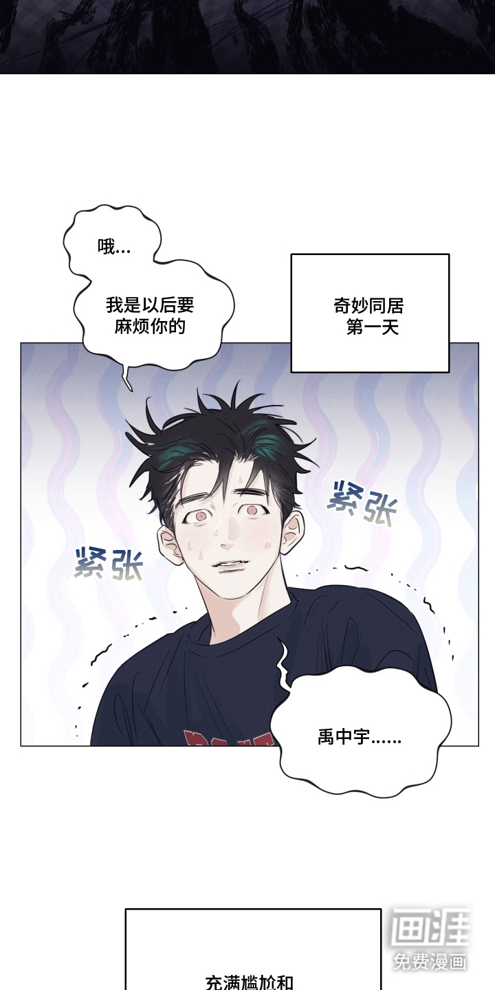 第6话10