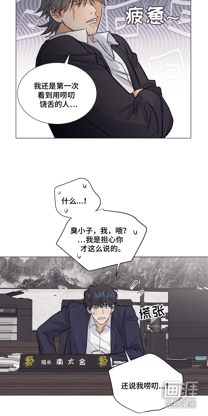 第6话17