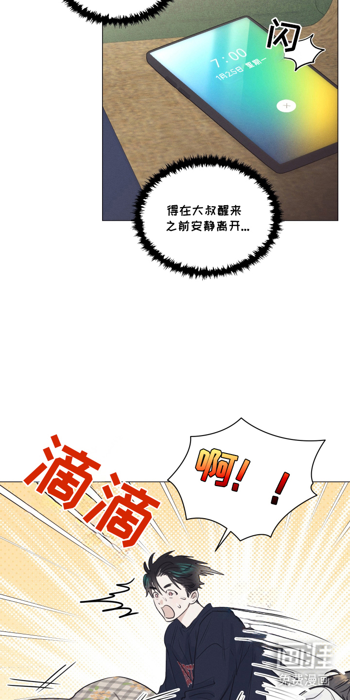 第6话6