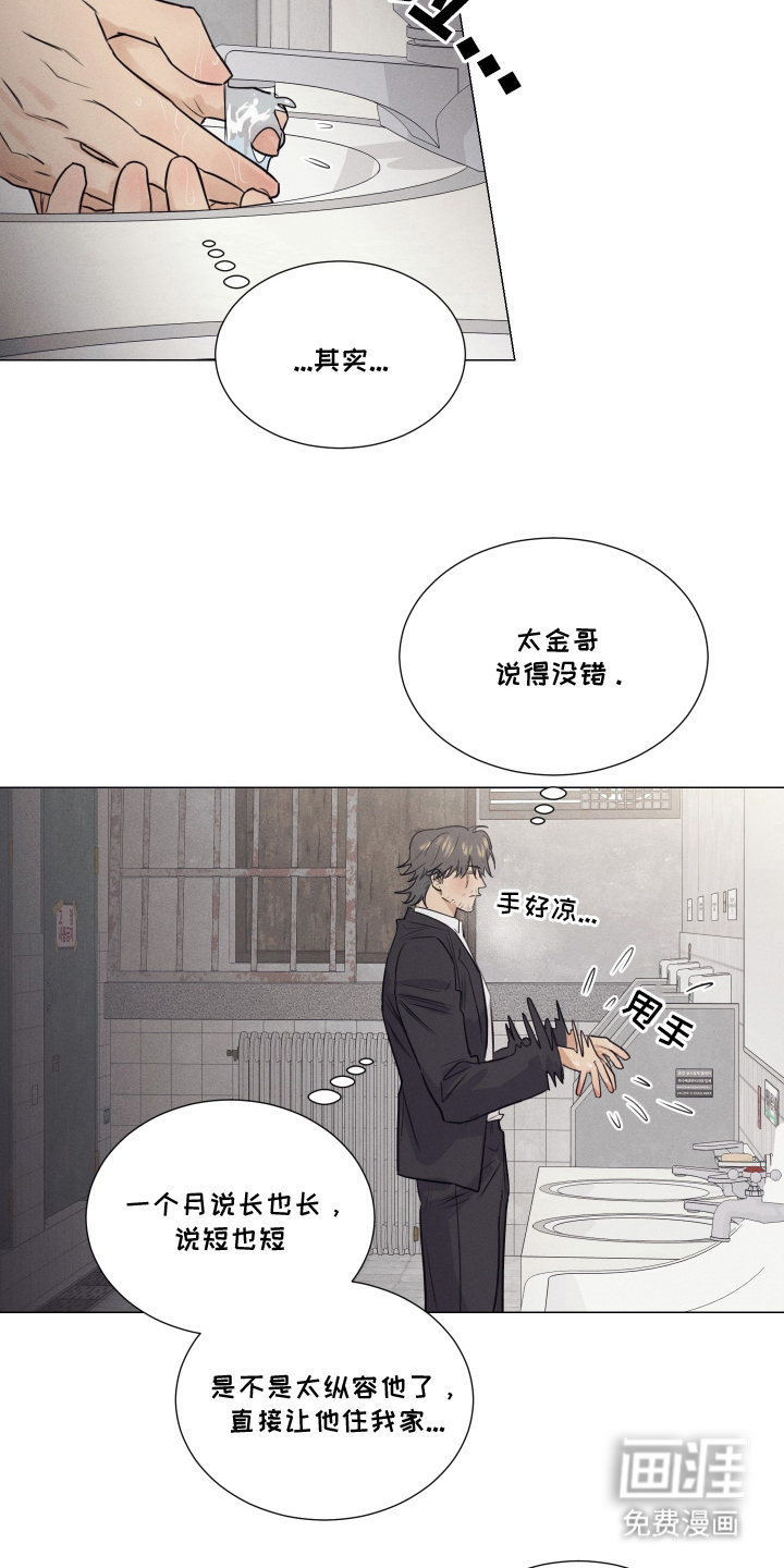 第6话19