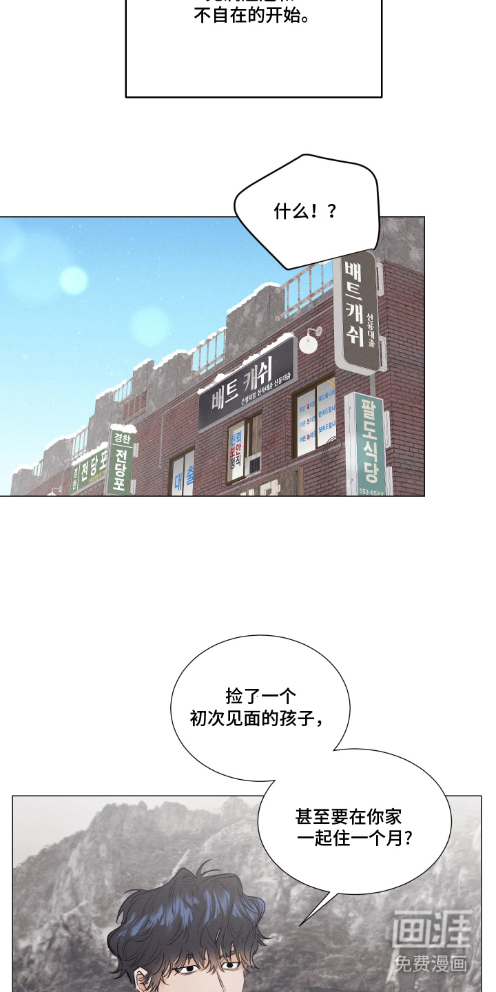 第6话11