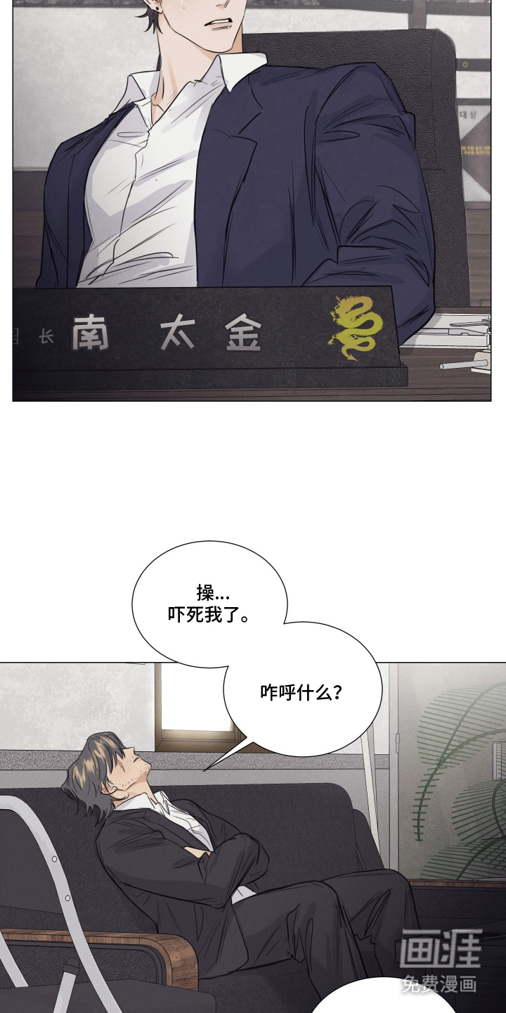 第6话12