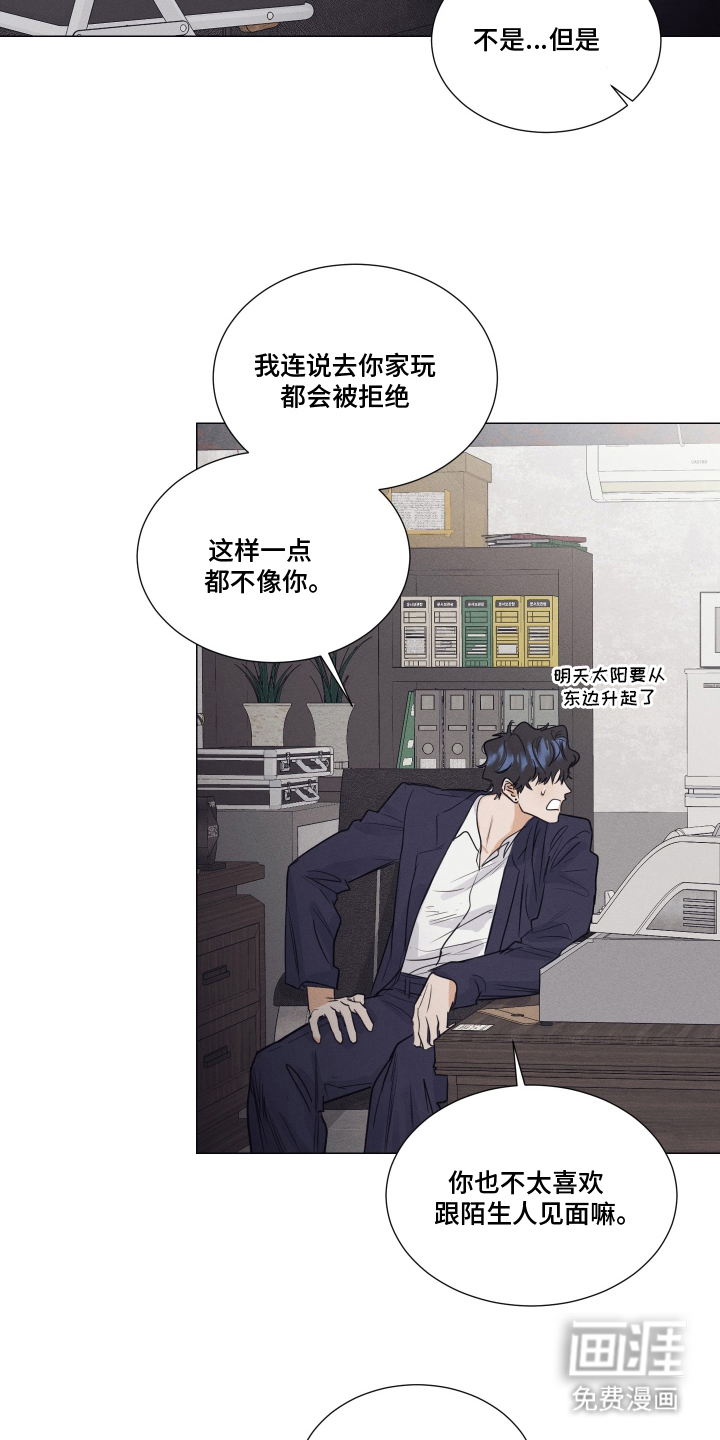 第6话13