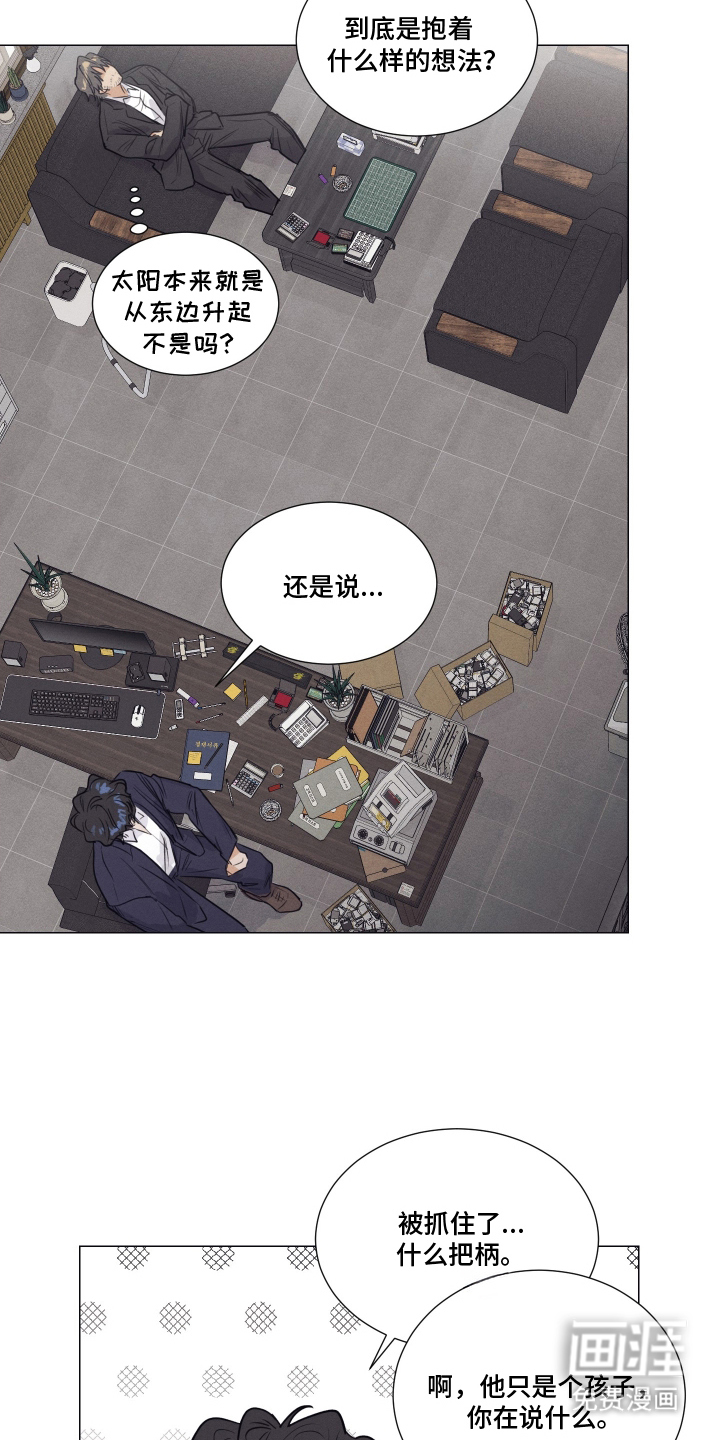 第6话14
