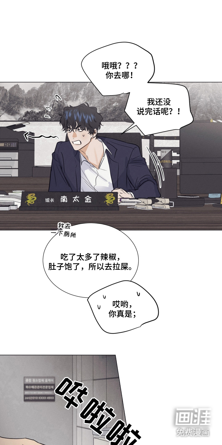 第6话18