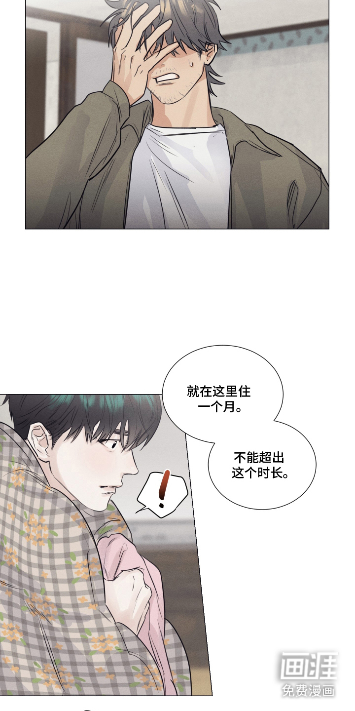 第5话4