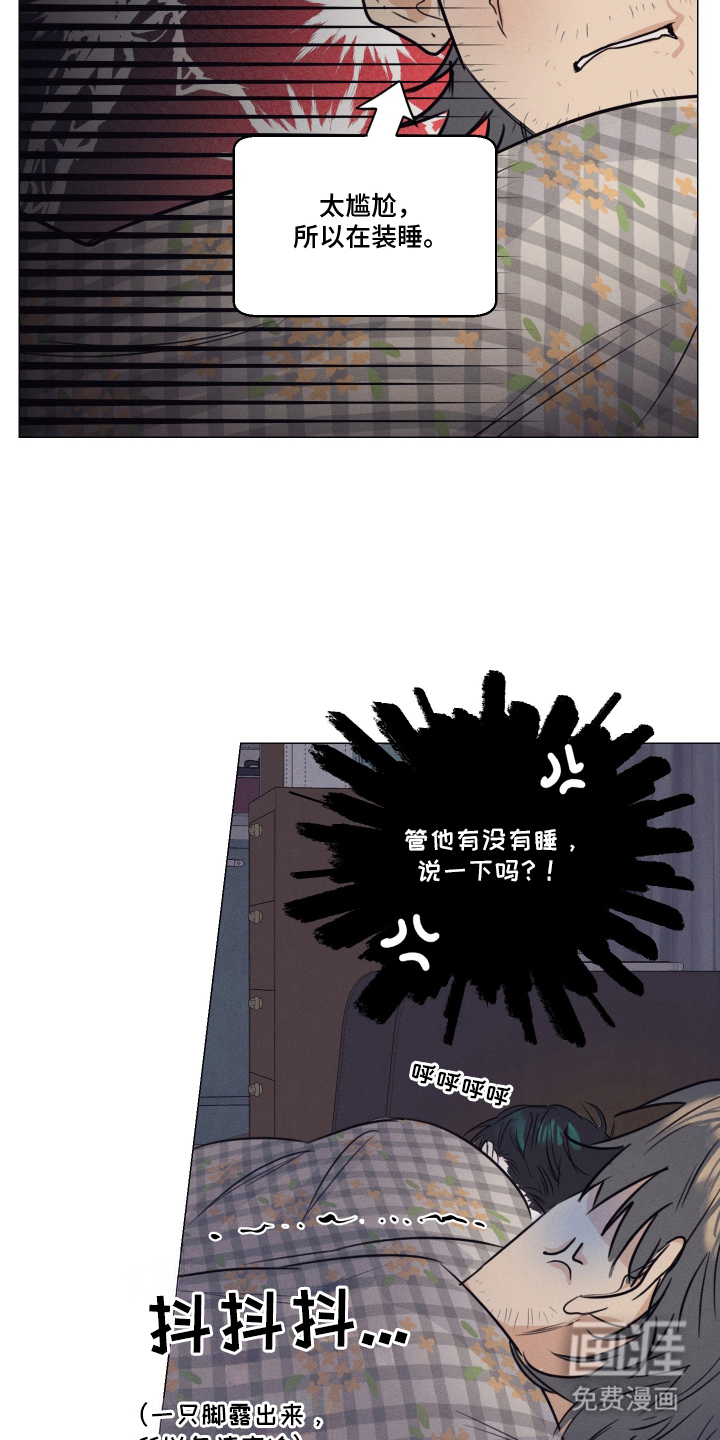 第5话18