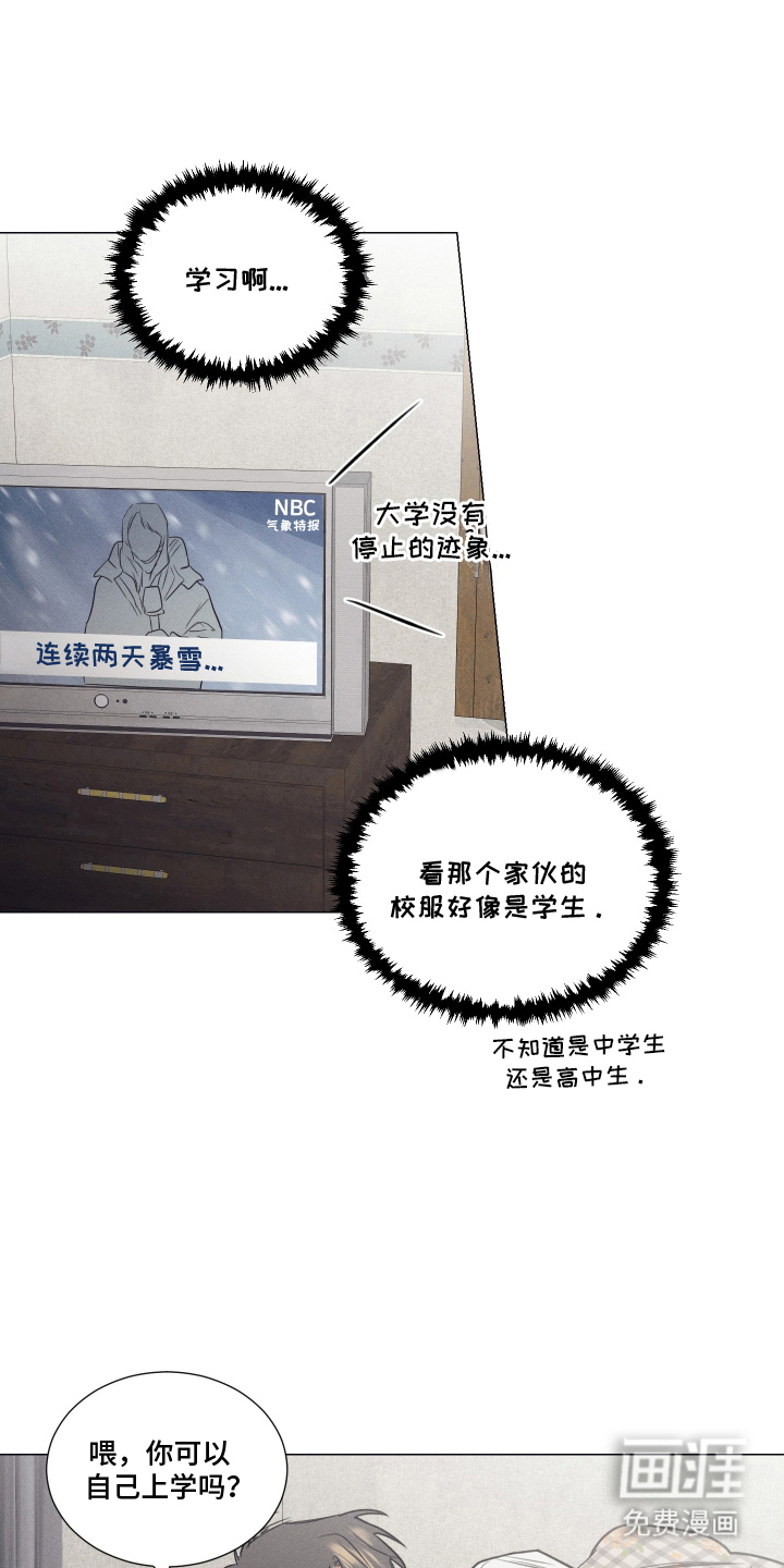 第5话11