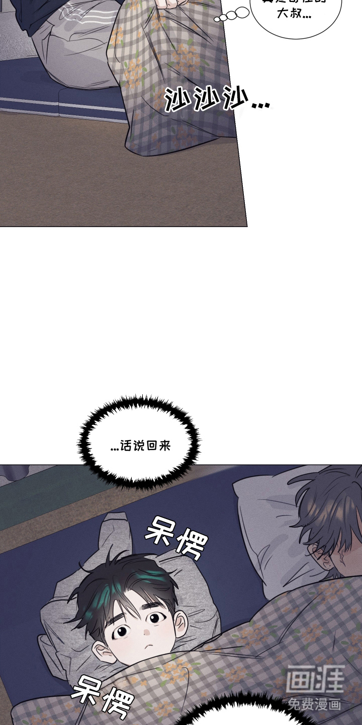 第5话15