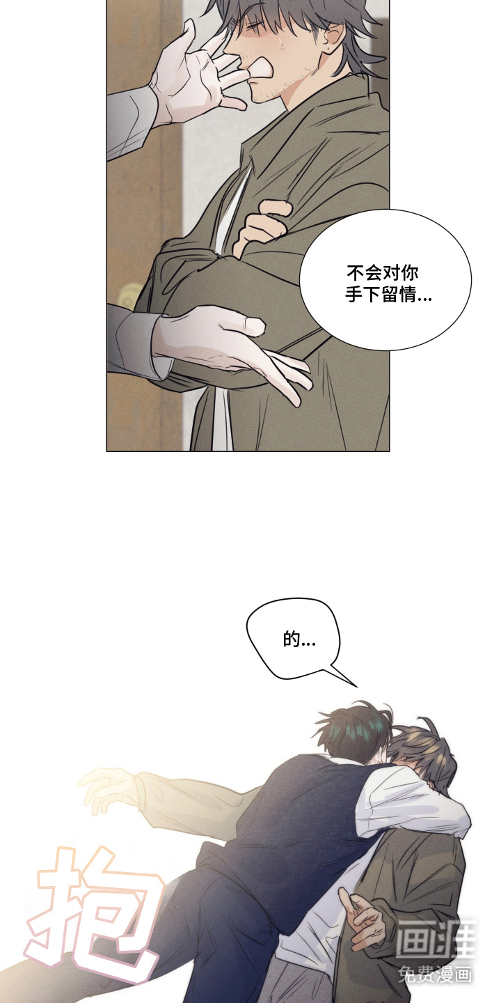 第5话6
