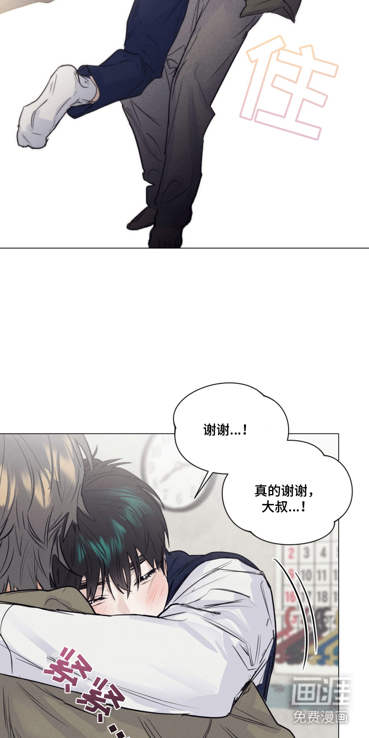 第5话7