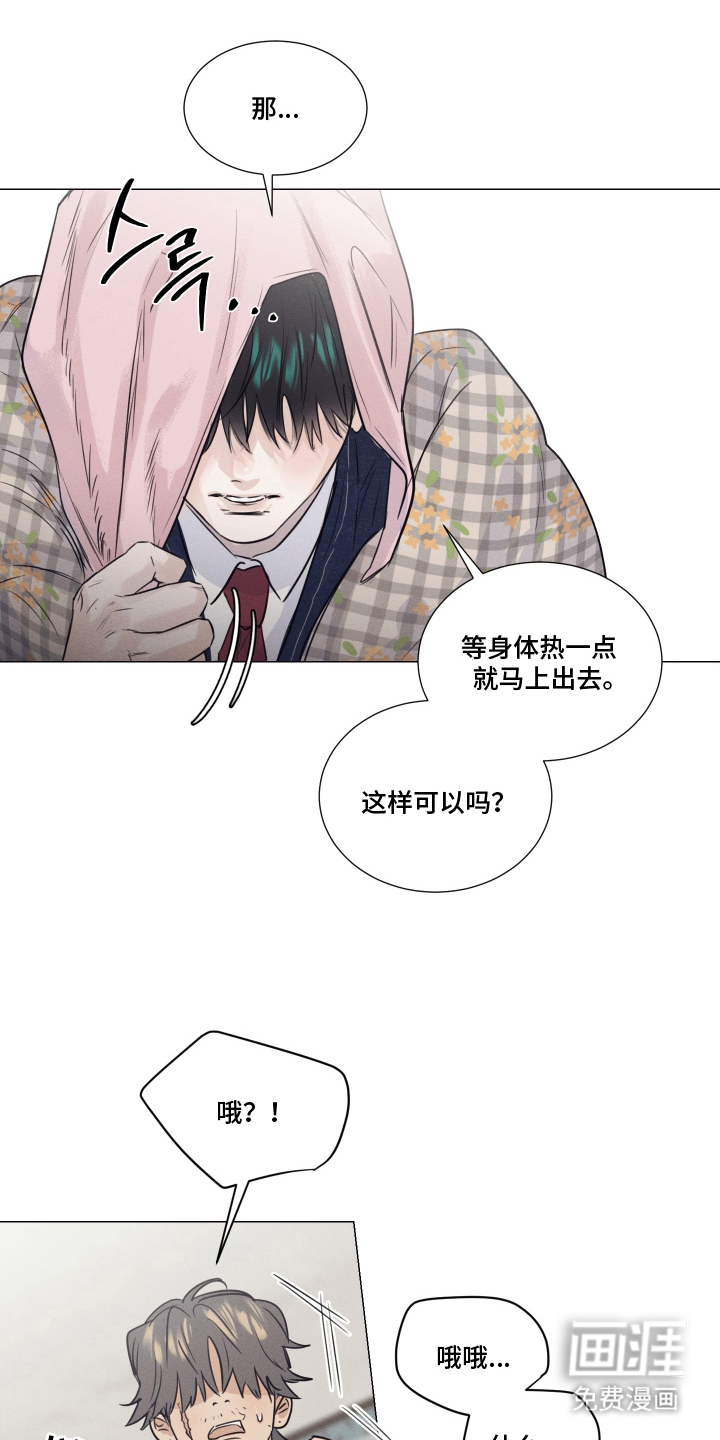 第5话0