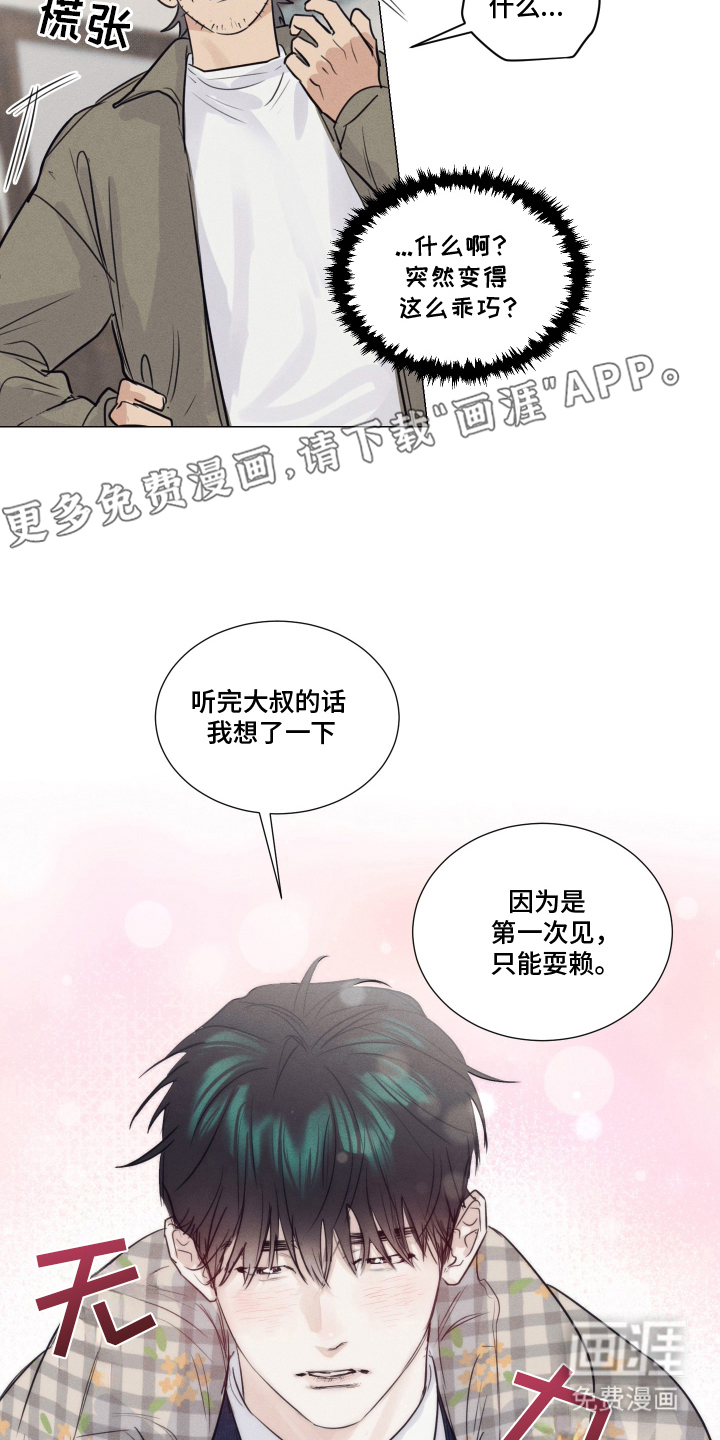 第5话1