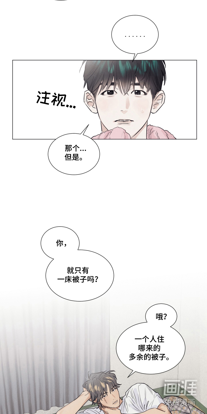 第5话13