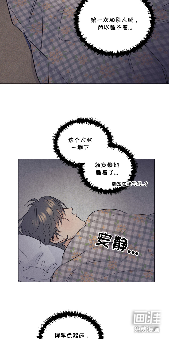 第5话16