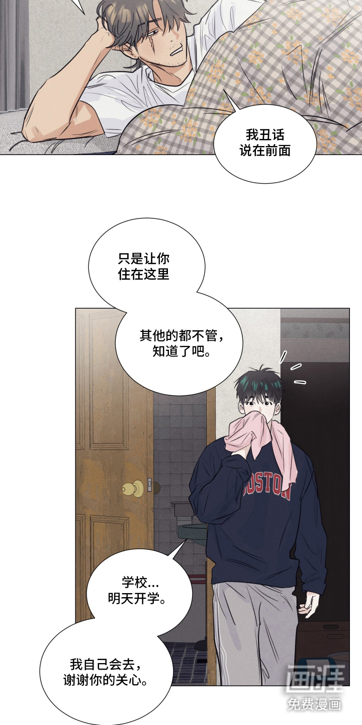 第5话12