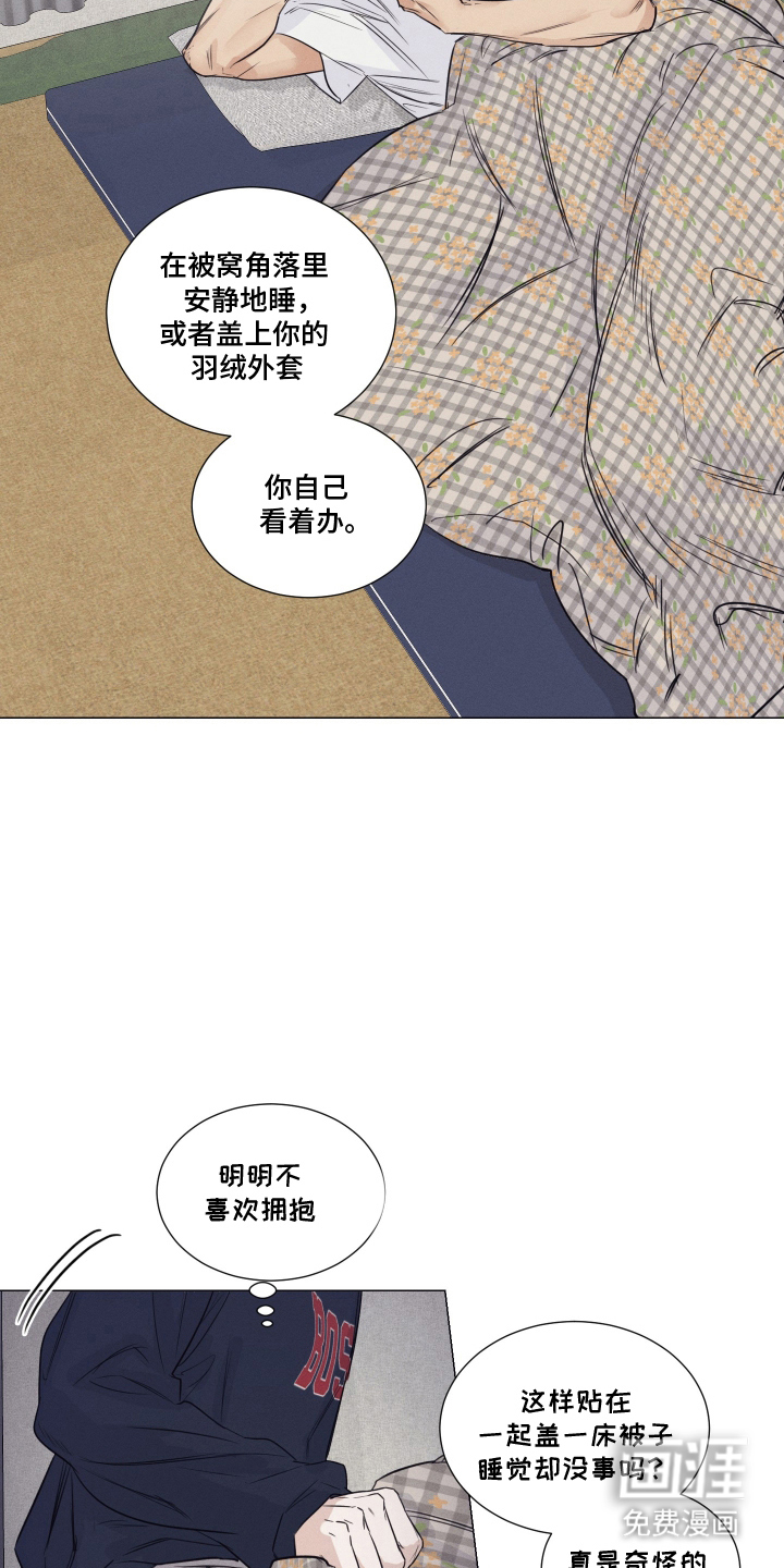 第5话14