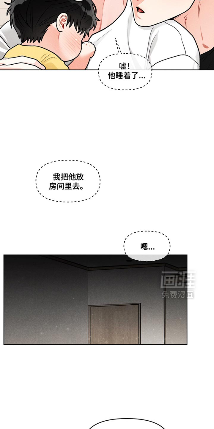 第47话8