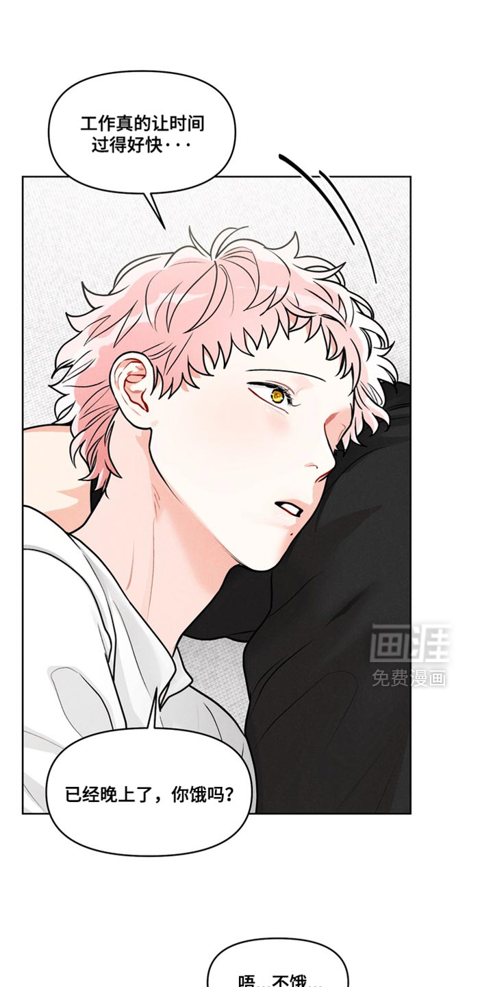 第47话10