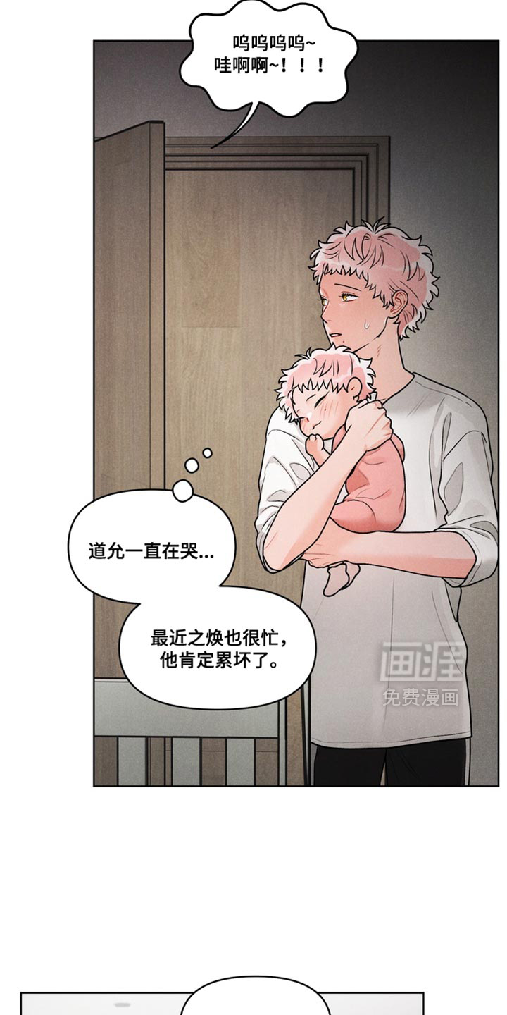 第47话3