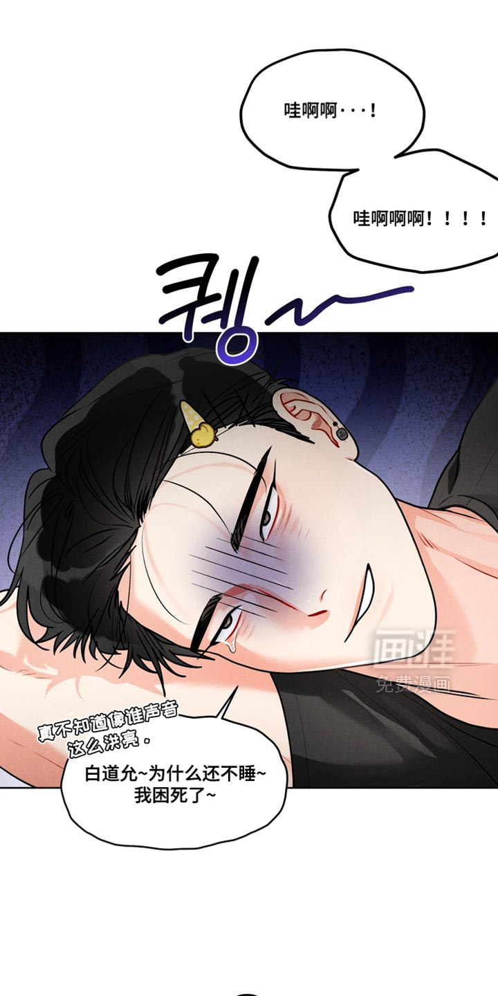 第47话2