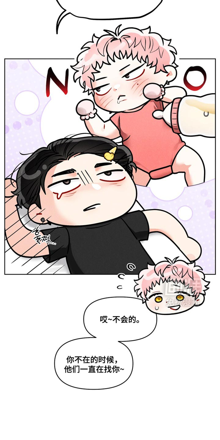 第47话5