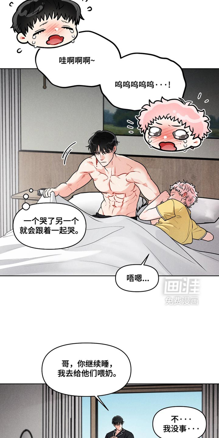 第47话24