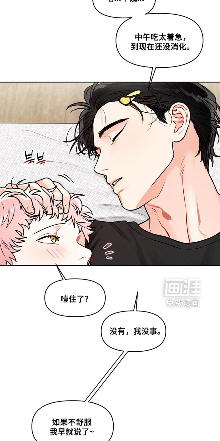第47话11