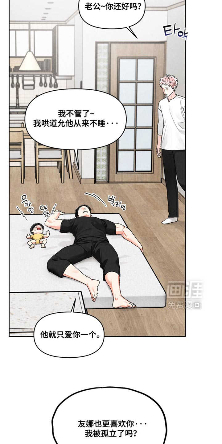 第47话4