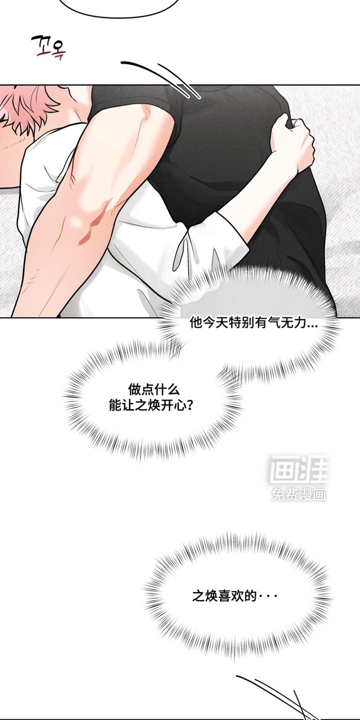 第47话12