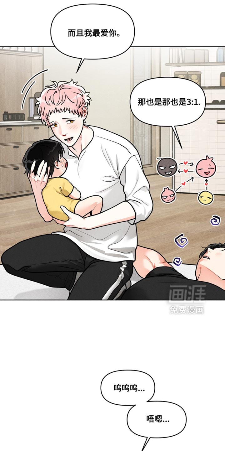 第47话6