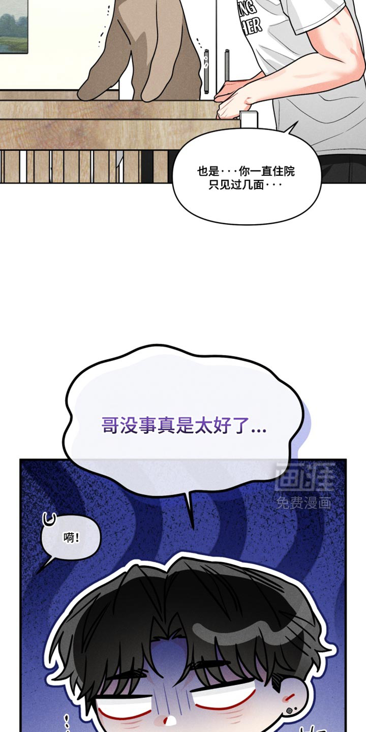 第46话23