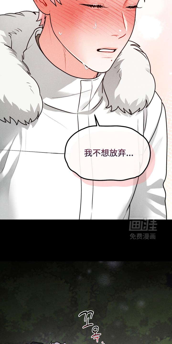 第46话6