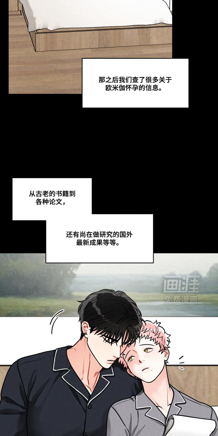 第46话9