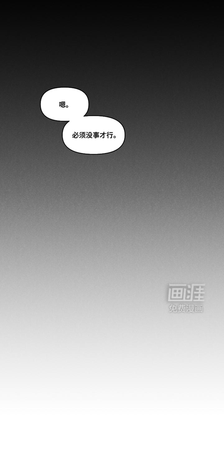 第46话11