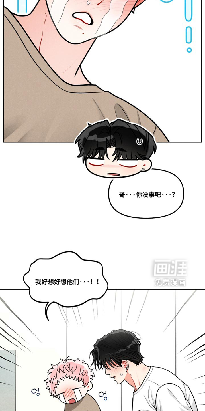 第46话22