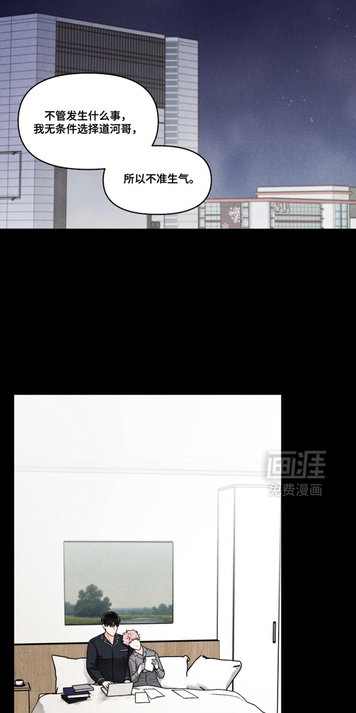 第46话8