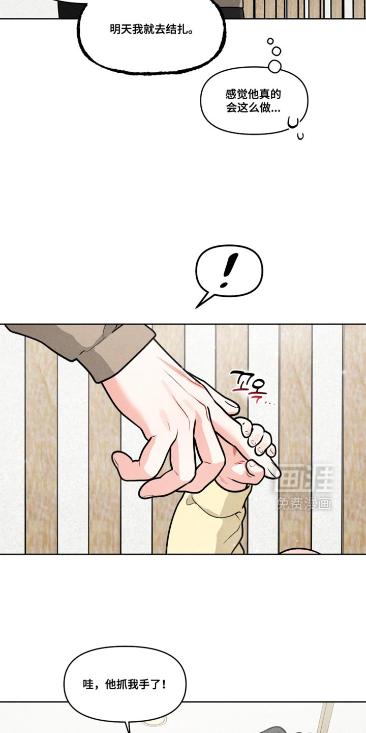 第46话25
