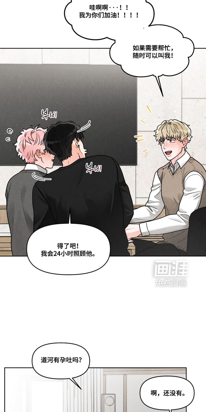 第46话13