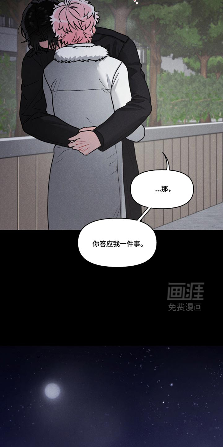 第46话7