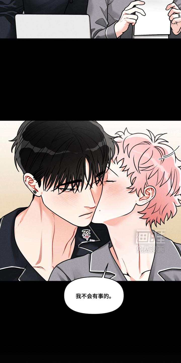 第46话10