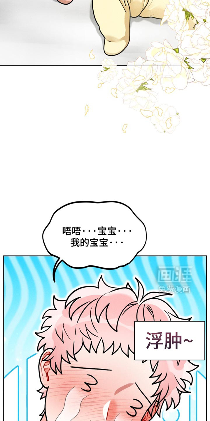 第46话21
