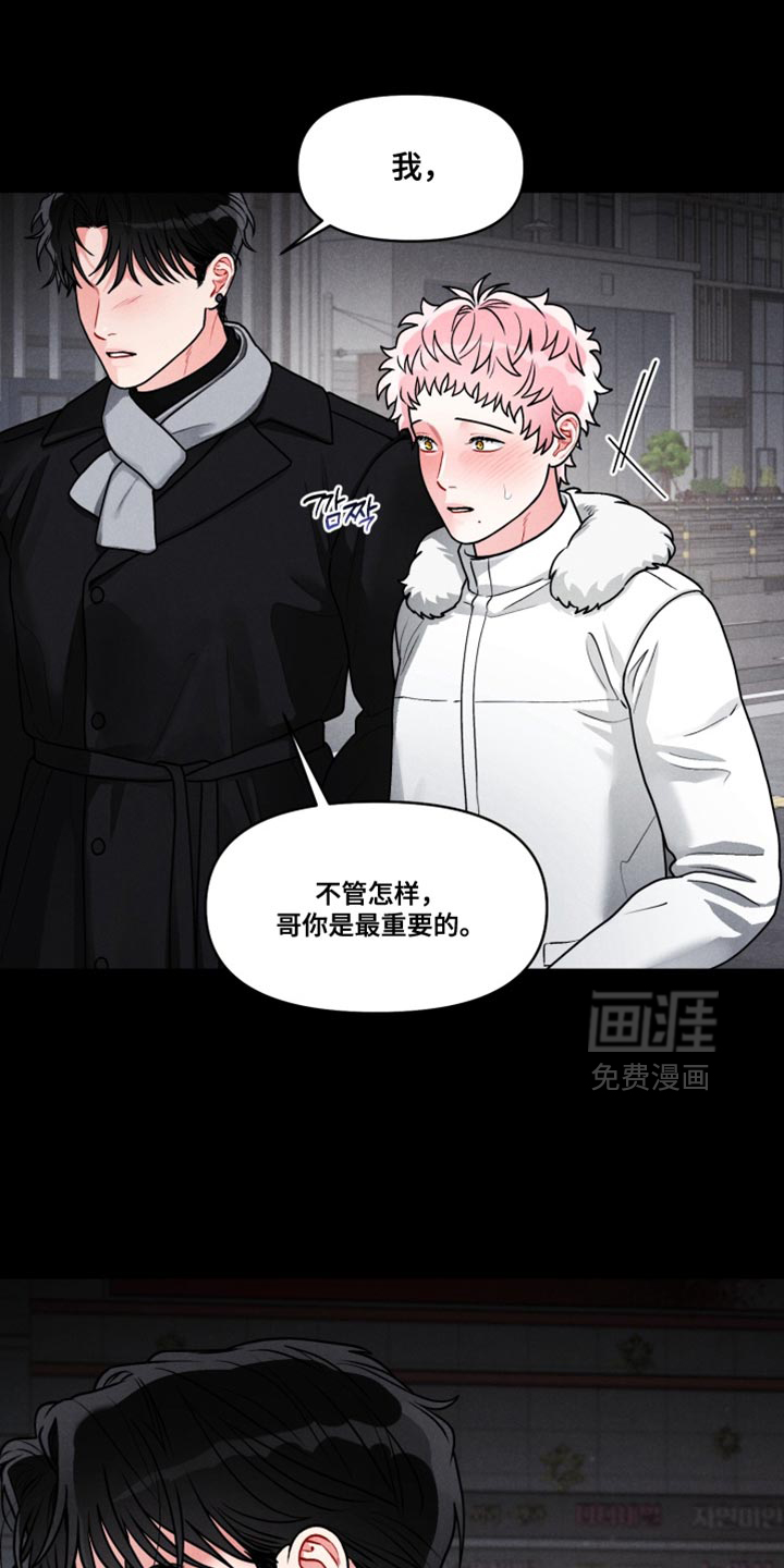 第46话1