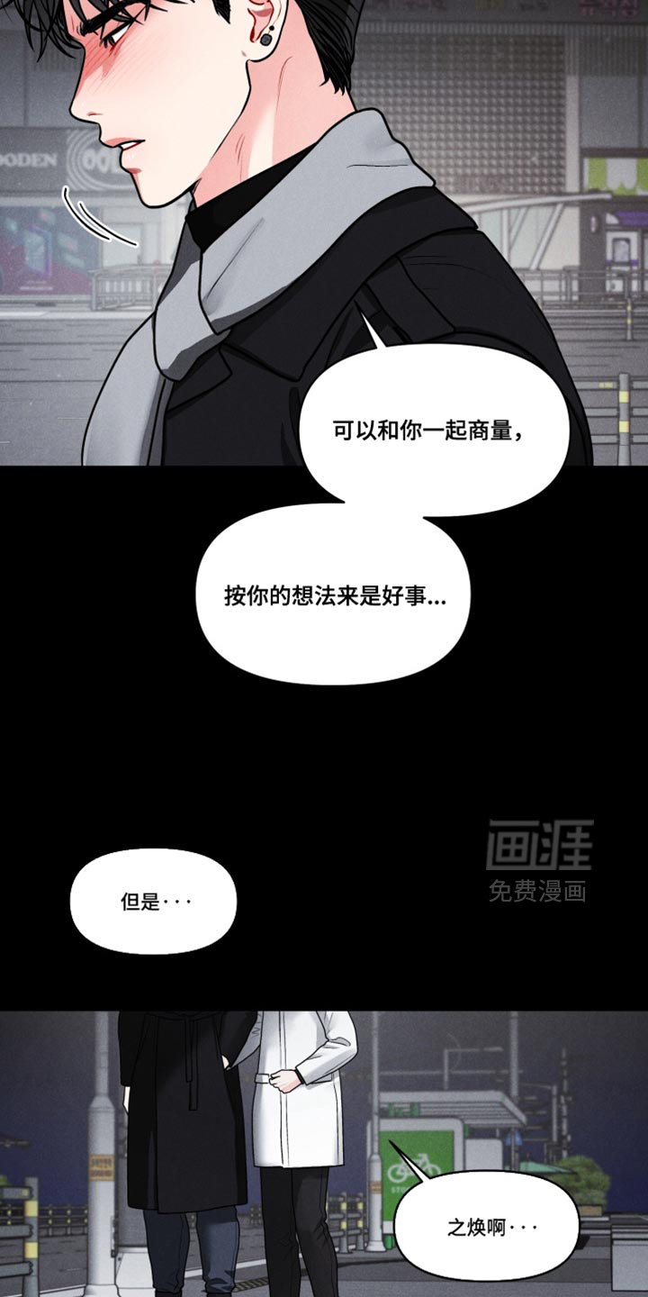 第46话2