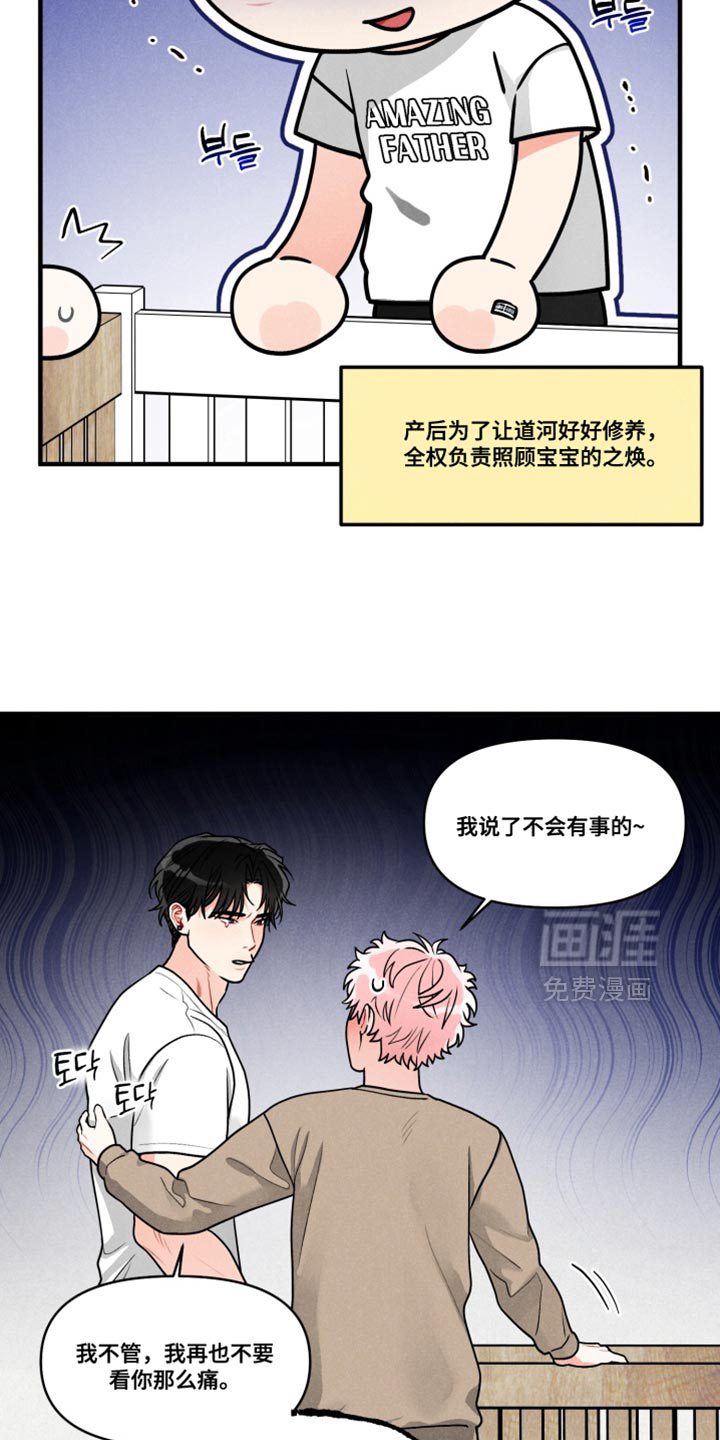 第46话24