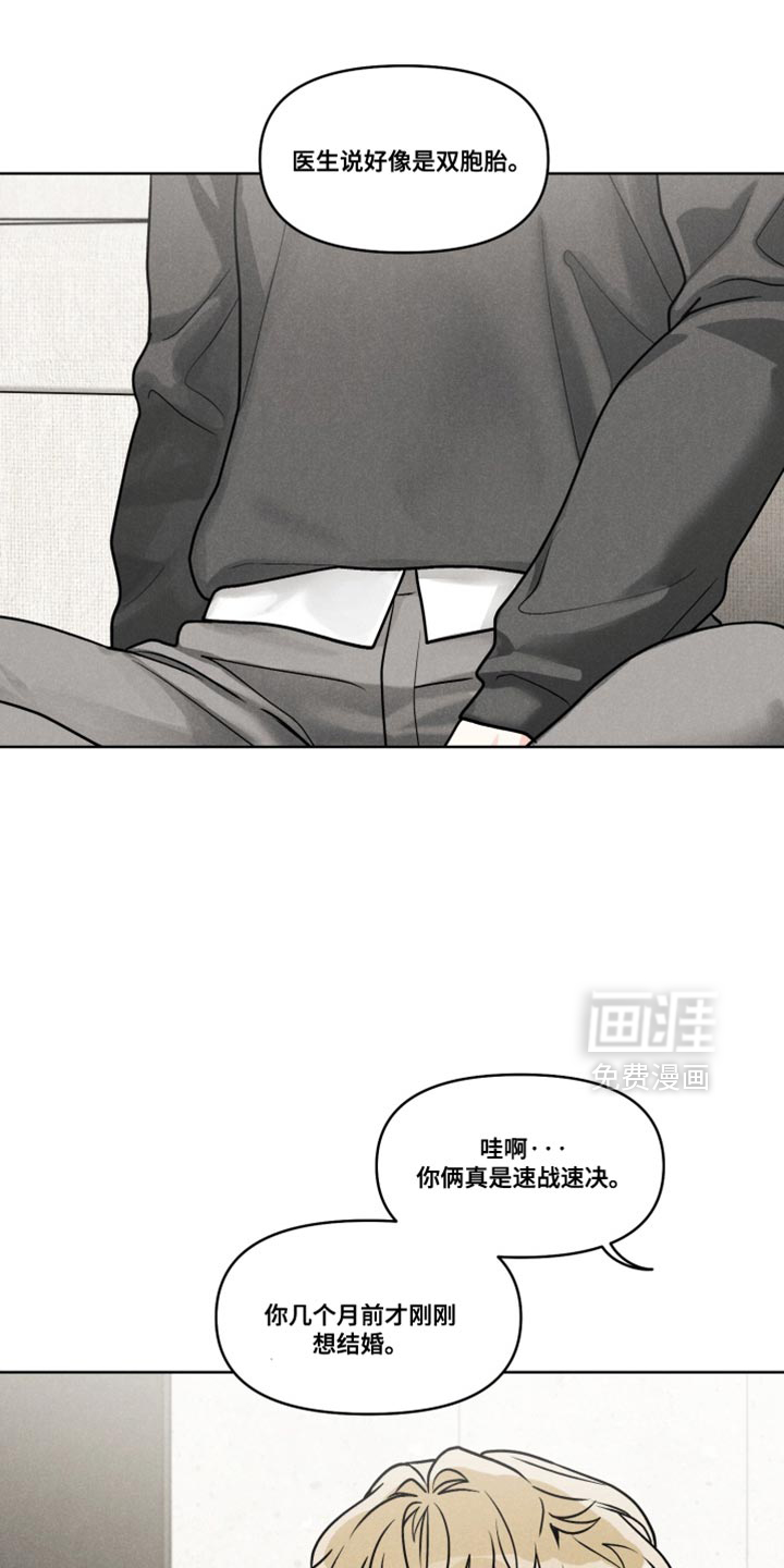 第45话14