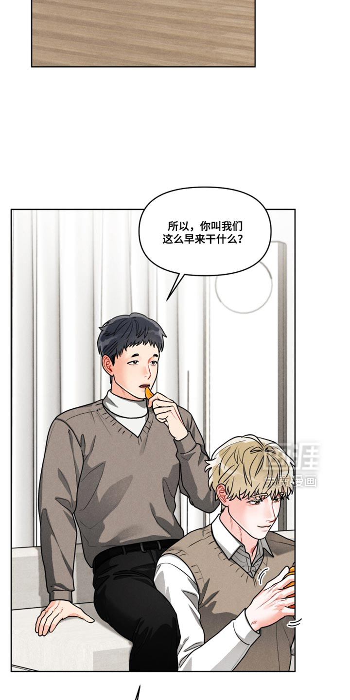 第45话9