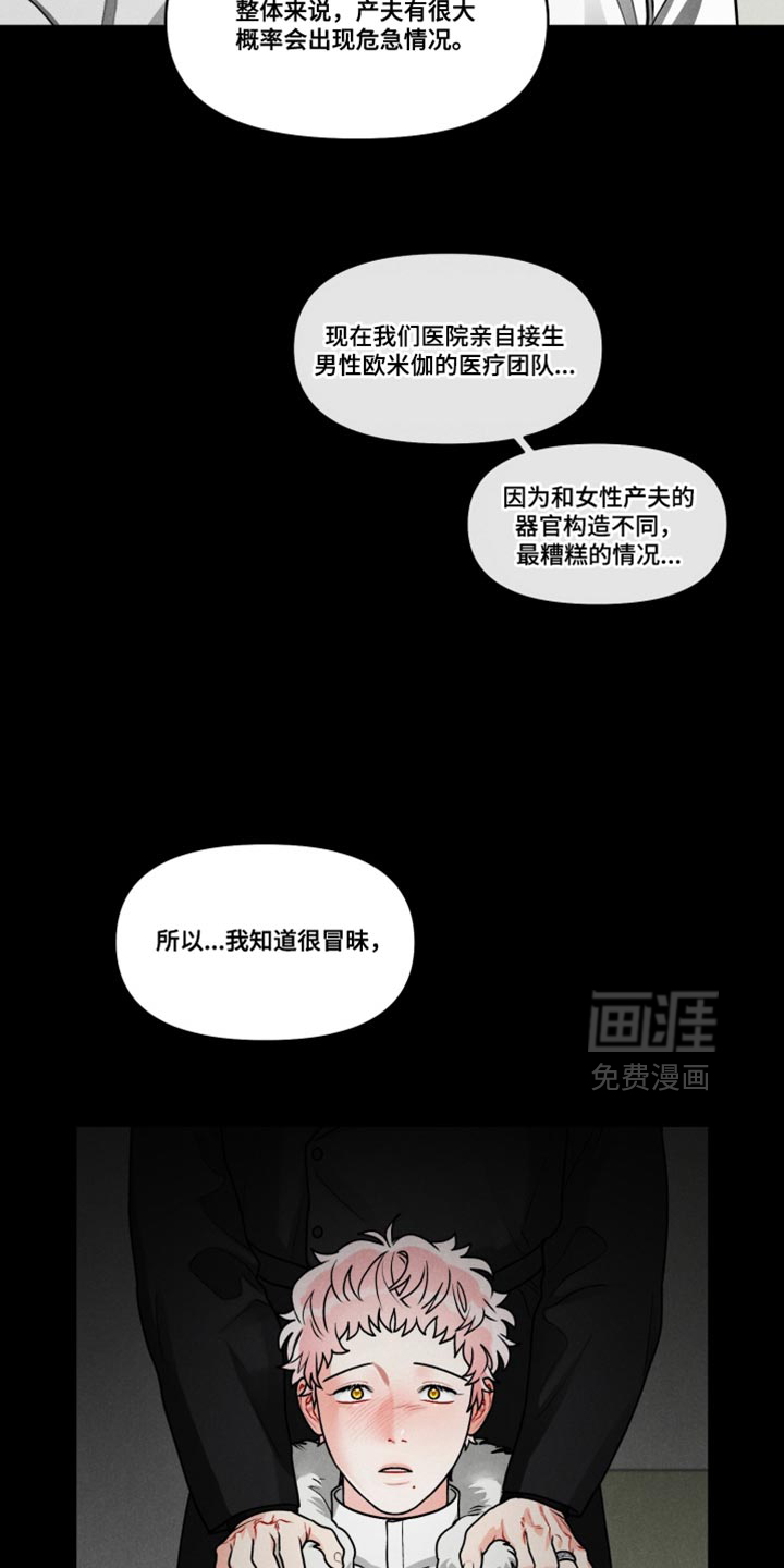 第45话21
