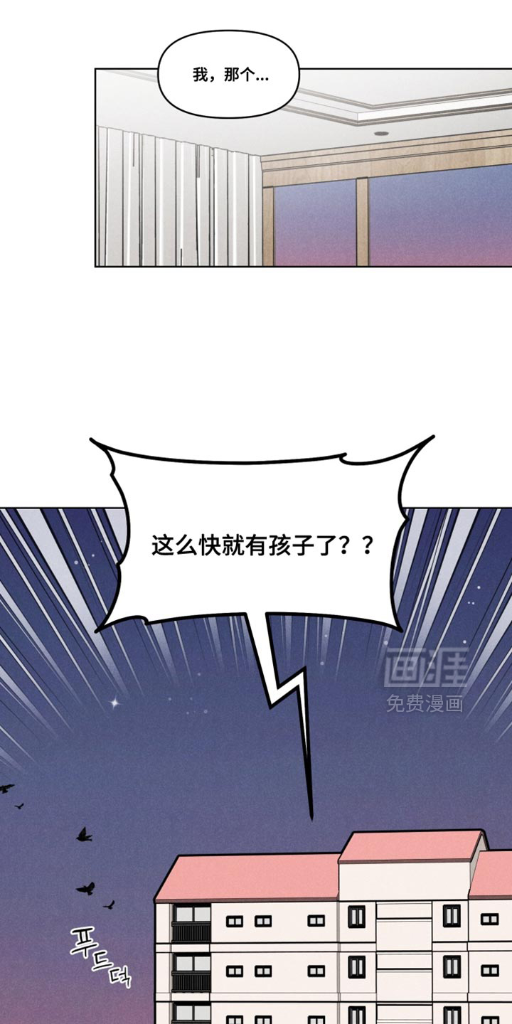 第45话11